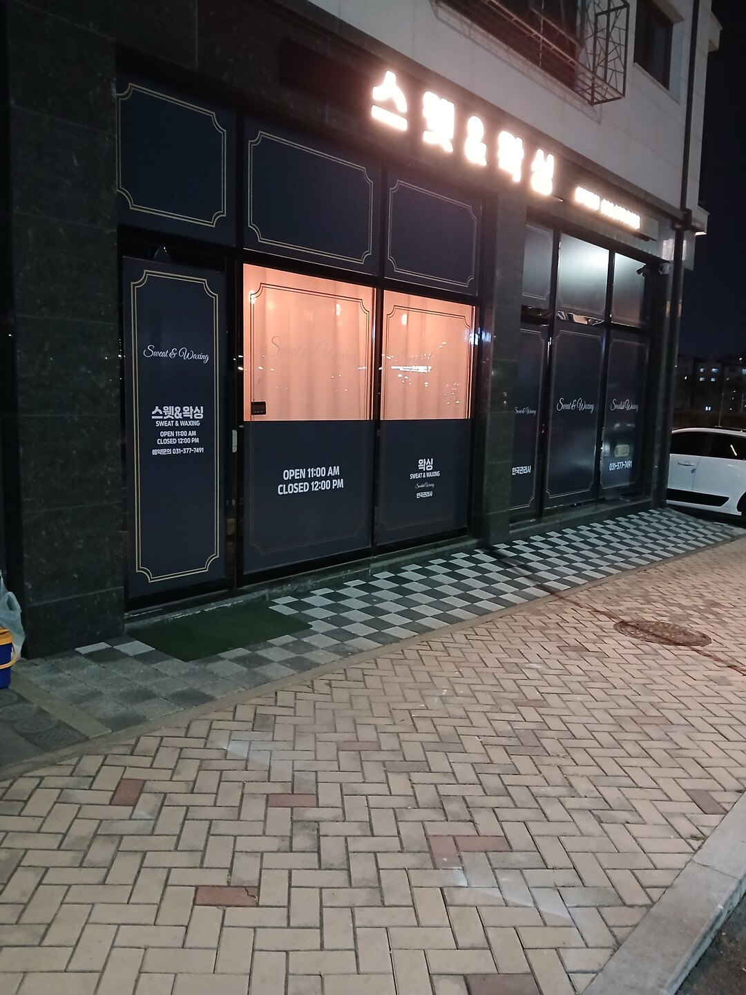 돈많이버실 관리사님 모십니다