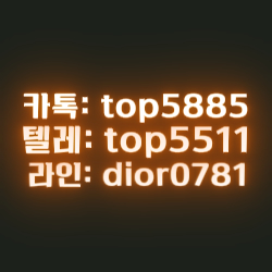 ️️건12-13만 면접비 40만원 콜 보장!!!