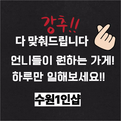 정말 하루만 해보세요