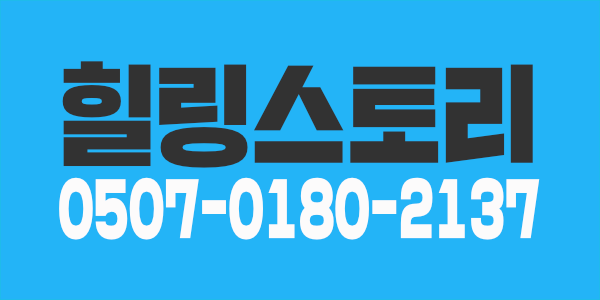 아산1등스웨디시