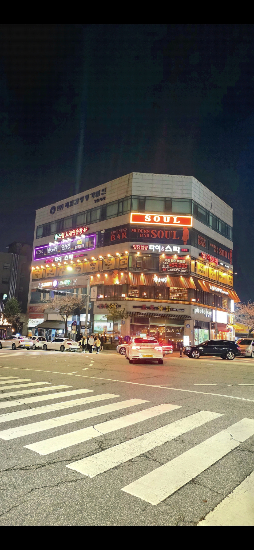 청담힐링타이&청담아로마