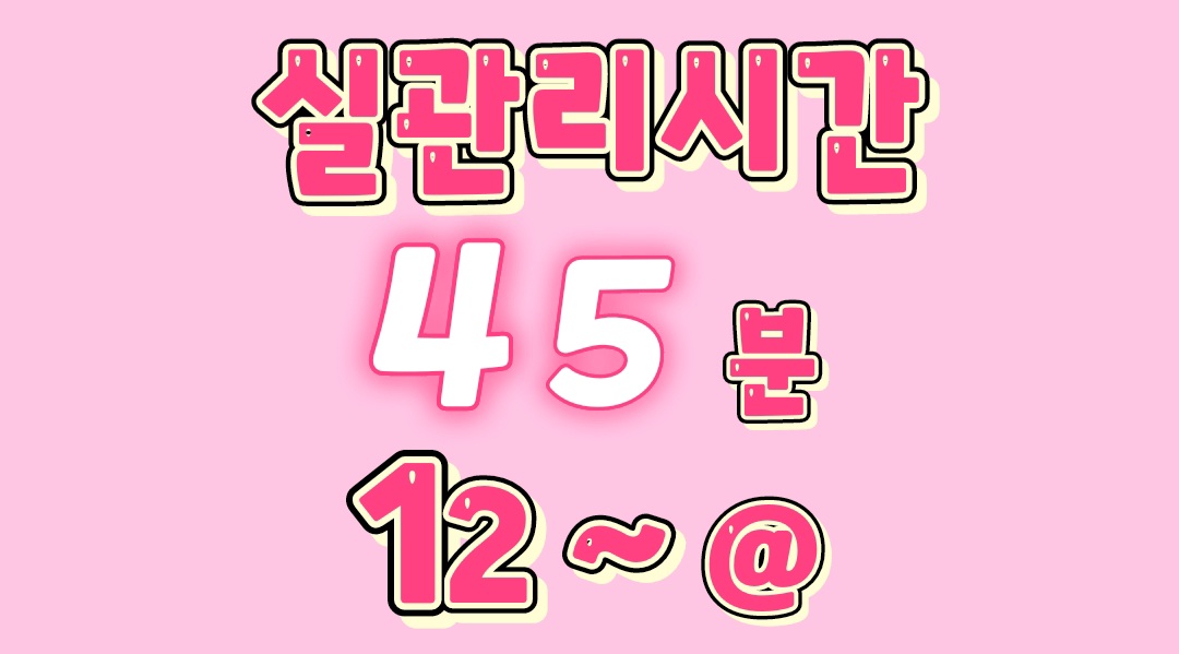 {상주급구} 충북혁신 썸테라피
