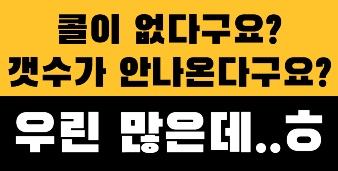 난곡/이쁜언니야들 급구합니다/