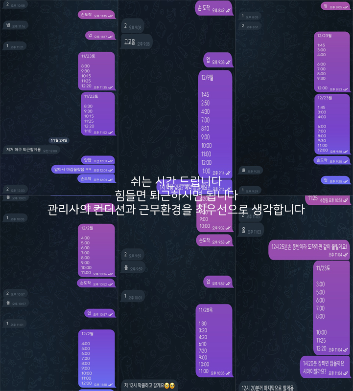█ 15페이 █ 서비스강요Xx █ 출근강요Xx █