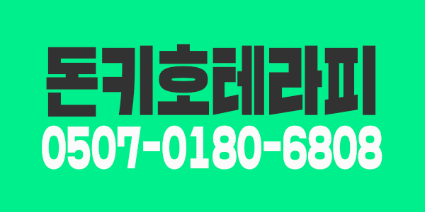 잘생긴 사장님과 같이 일하실 관리사분 구합니다^---^(성실하신분 환영합니다!!)