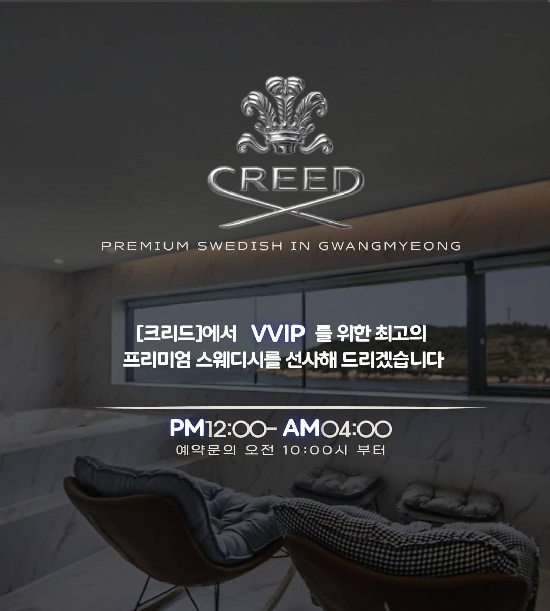 관리사를 먼저 생각하는 매장입니다