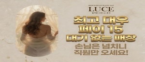 14+@청라동 1인샵  💛 청라1등  💛 상주가능  💛 알바환영  💛 사장마인드최고