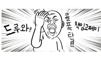 경제력 좋은 손들만 한가득!! 그냥 막준다 팁팁팁 ~~~(강남신사)
