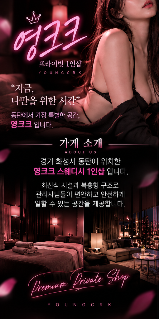 1%의 자신감, 보여드릴께요