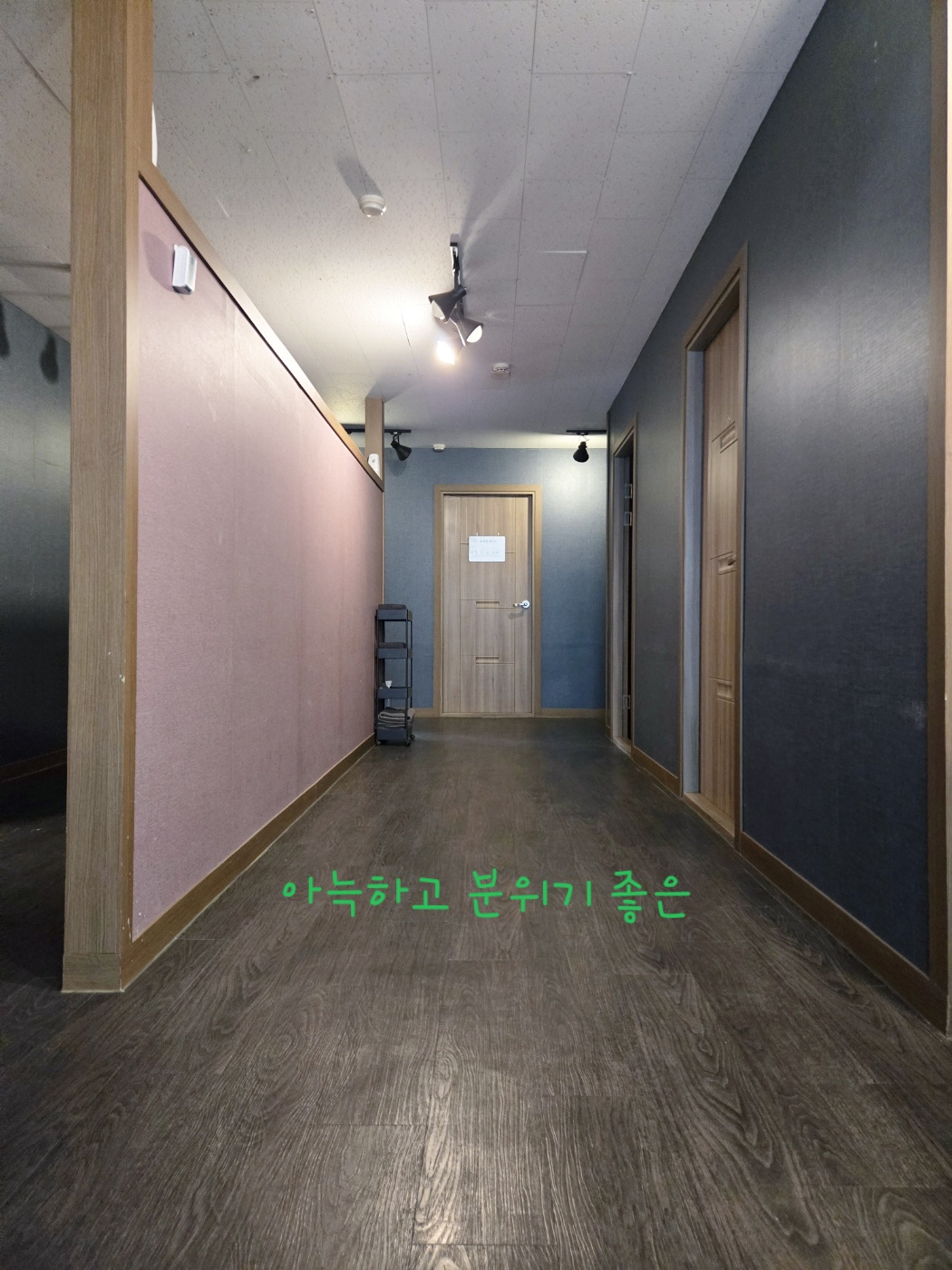 *관리사 급구*