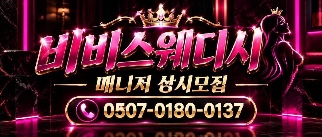 🌈상주환영!관리사모집(주,야) 오래하실 한분 구합니다 업계 최고 대우 해드립니다 혼자 조용히 깔끔한 곳에서 일하실분 구합니다