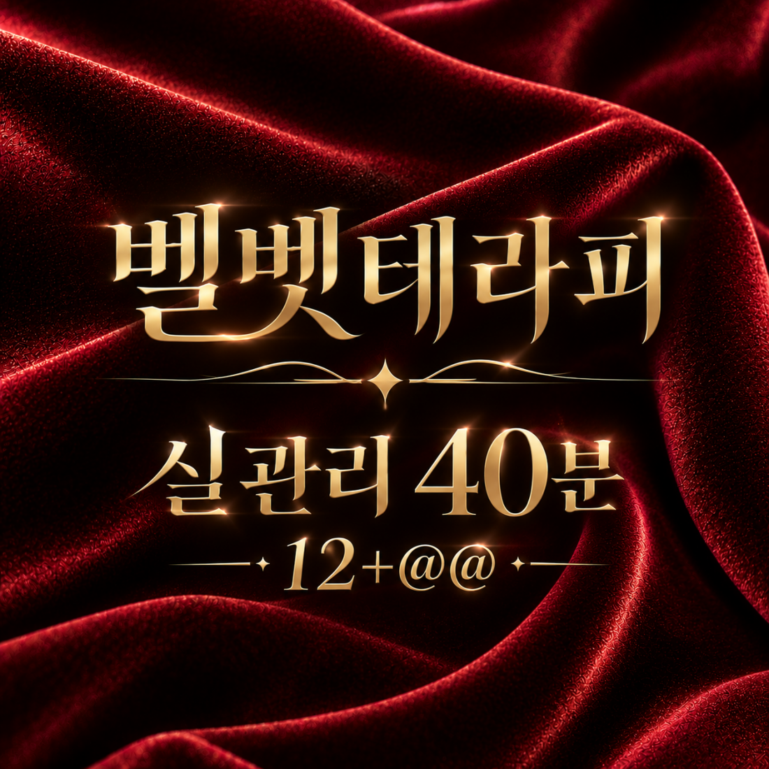 #1일 #100만원 #당일현금지급 #공주님 #도와주세요